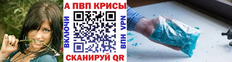 Купить наркотики цена Нефтекумск Бошки Шишки  Alpha PVP  КОКАИН  Гашиш  Мефедрон 
