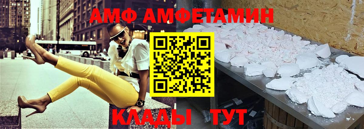 Амфетамин 97%  Вход с VPN  АМФЕТАМИН  Нефтекумск 