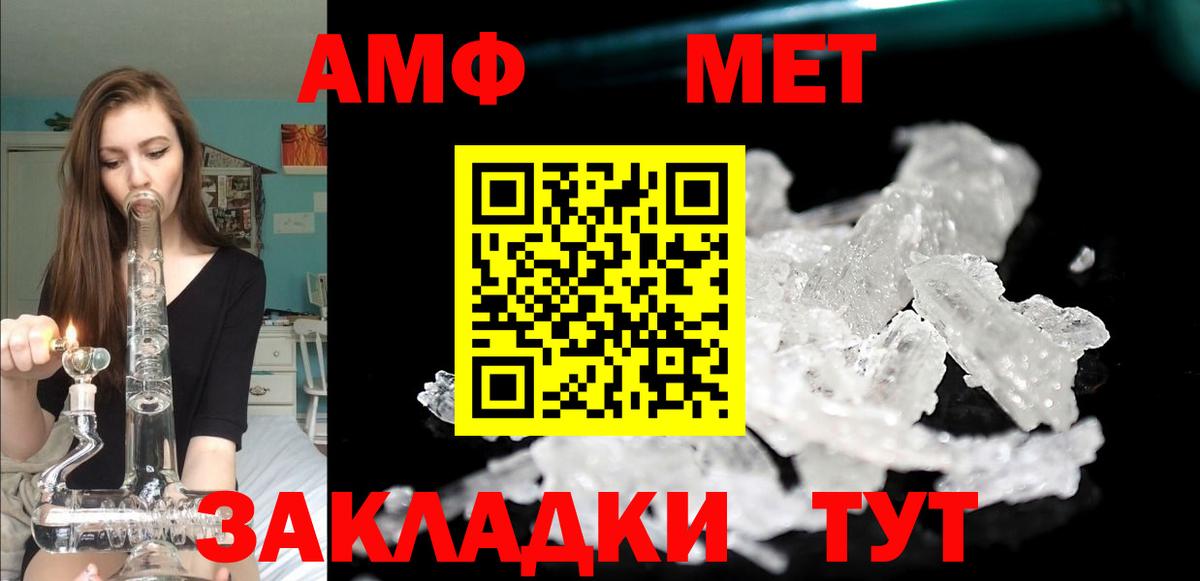 Amphetamine Premium  Amphetamine  Нефтекумск  АМФЕТАМИН 
