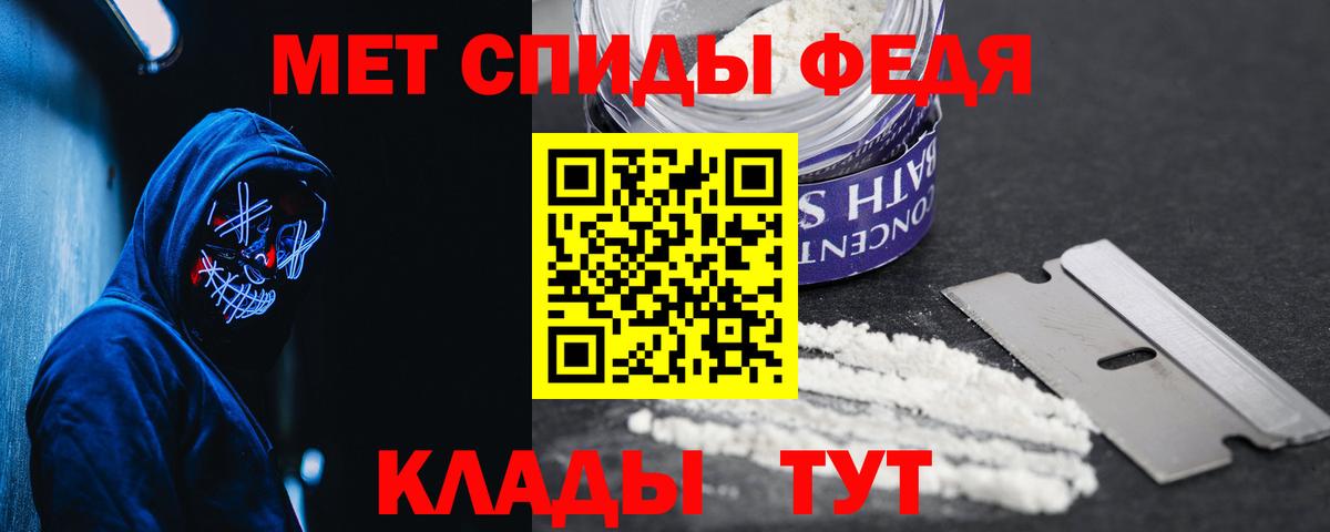 Amphetamine VHQ Нефтекумск