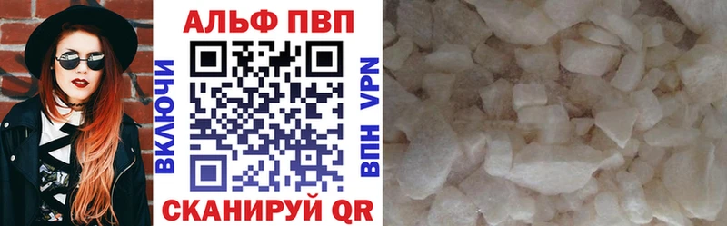 A PVP VHQ  mega вход  Нефтекумск 