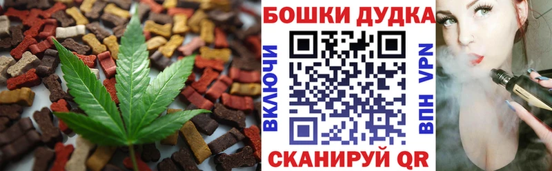 Еда ТГК марихуана  закладки  Нефтекумск 