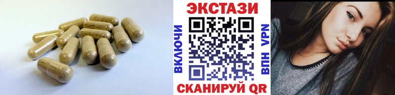 Экстази DUBAI  Нефтекумск 