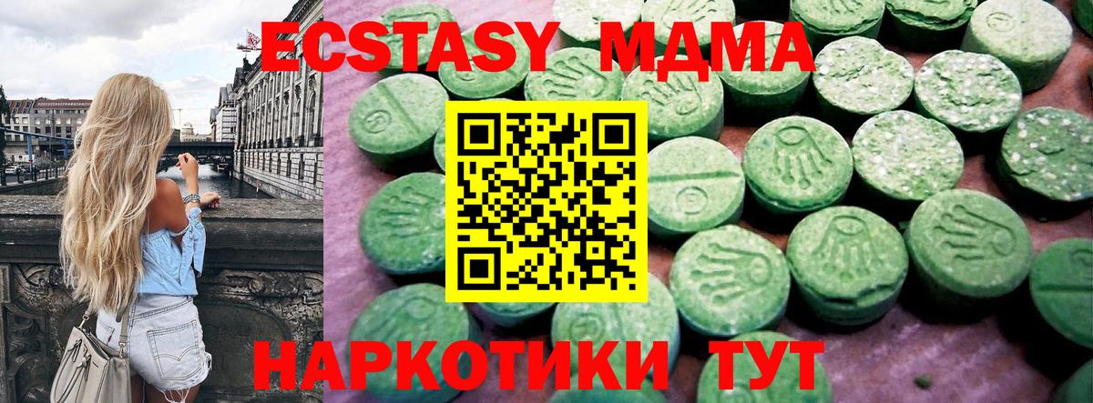 Ecstasy бентли Нефтекумск