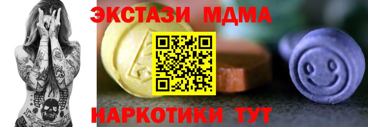 где найти   Экстази VHQ  Нефтекумск  Вход с VPN  Экстази 280мг  Экстази 