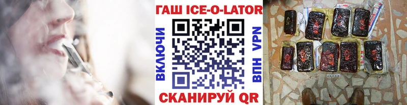 это состав mega как войти Нефтекумск ГАШИШ Premium