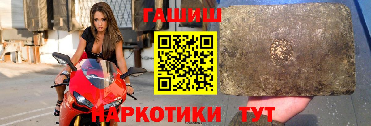 Гашиш  Гашиш гашик  Нефтекумск  Вход с VPN  ГАШИШ Cannabis 