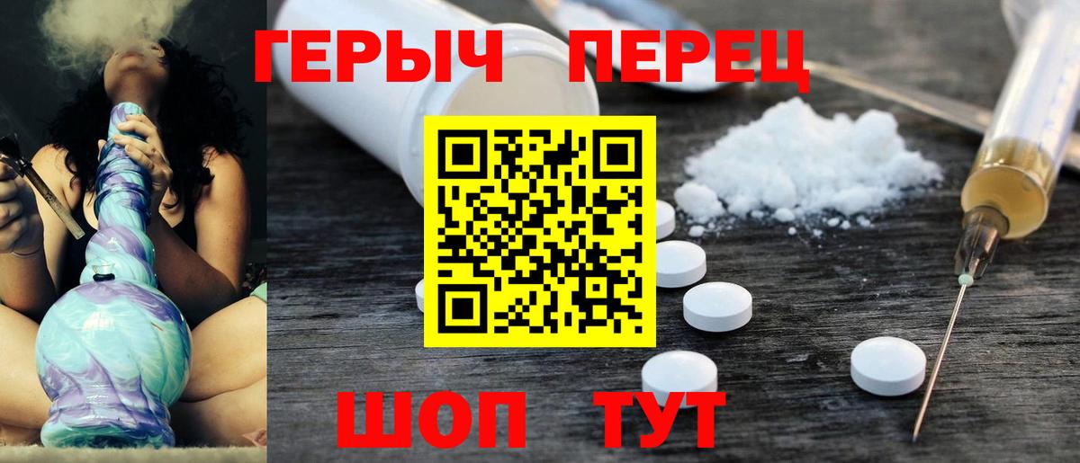 ГЕРОИН Афган Нефтекумск