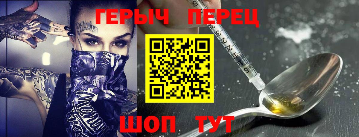 Марихуана Нефтекумск