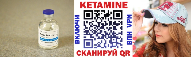 КЕТАМИН ketamine  Нефтекумск 