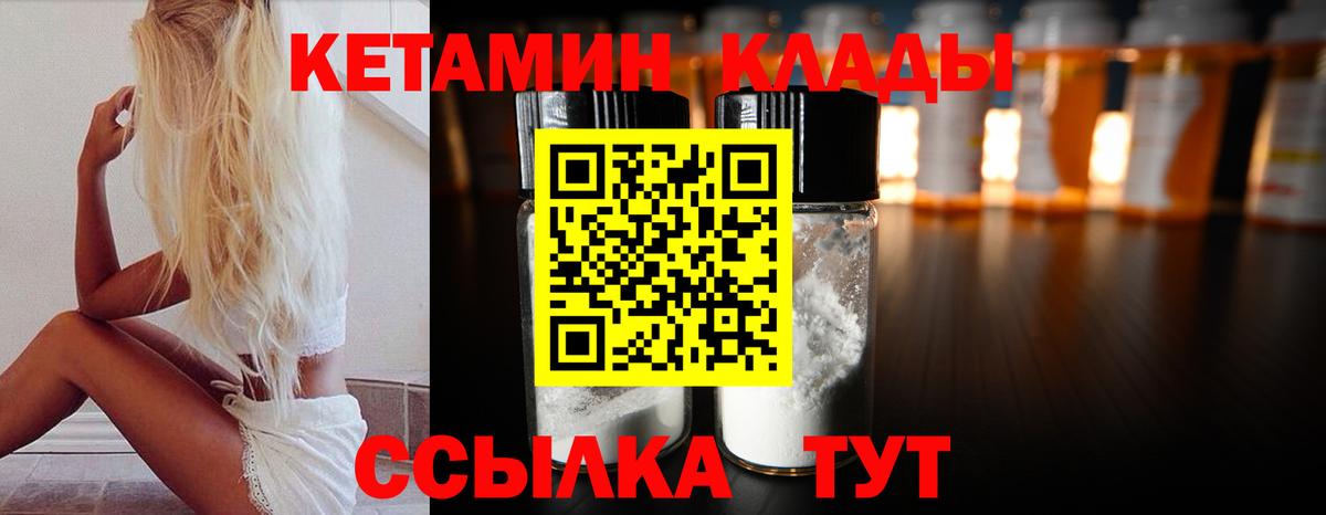 Кокаин  Вход с VPN  Alpha PVP СК   Мефедрон   ГАШ  Нефтекумск  Марихуана  АМФЕТАМИН  
