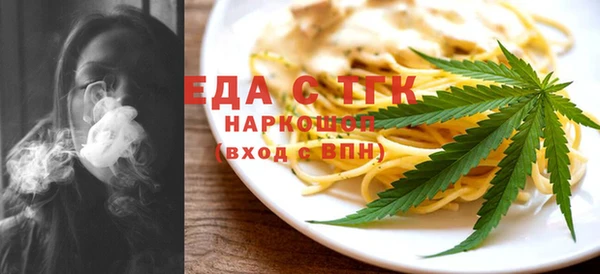 кокаин перу Осинники