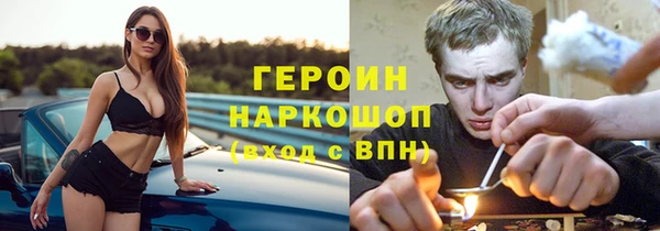 бутират Няндома