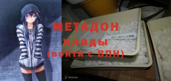бутират Няндома