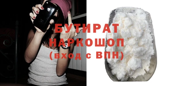 дурь Нязепетровск