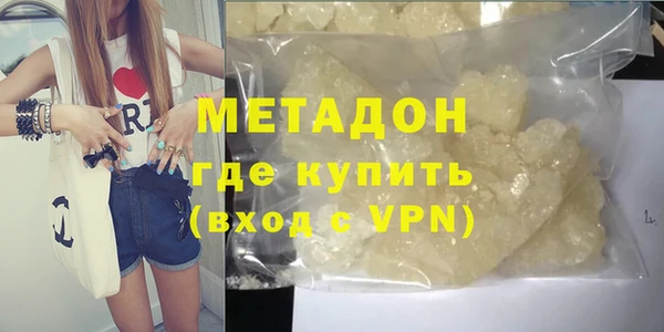 бутират Няндома