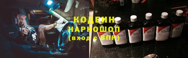 бутират Няндома