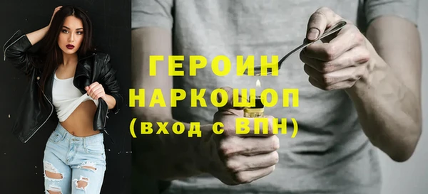 амфетамин Пролетарск