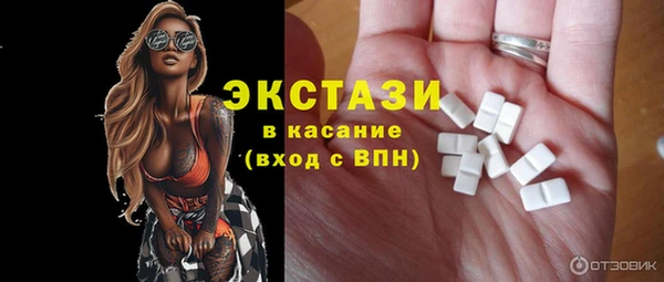 бутират Няндома
