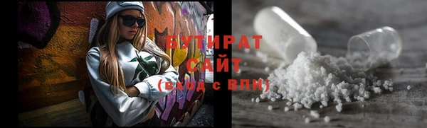 бутират Няндома