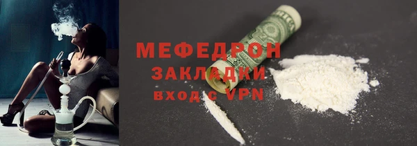 кокаин перу Осинники