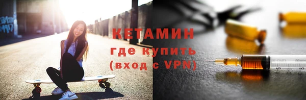 дурь Нязепетровск