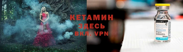 мяу мяу кристалл Остров