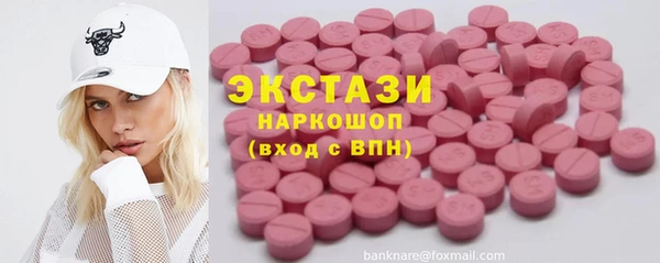 дурь Нязепетровск