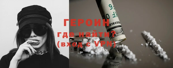бутират Няндома