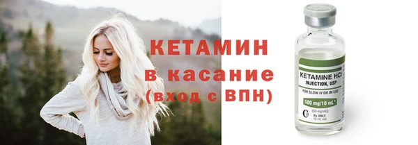 бутират Няндома