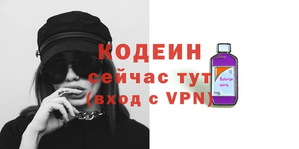 бутират Няндома