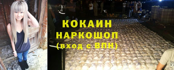 мяу мяу кристалл Остров