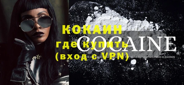 бутират Няндома