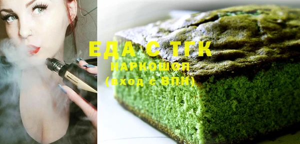 дурь Нязепетровск