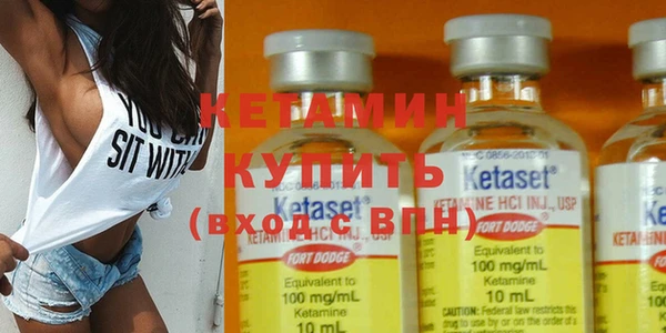 бутират Няндома