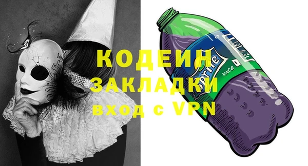 мяу мяу кристалл Остров