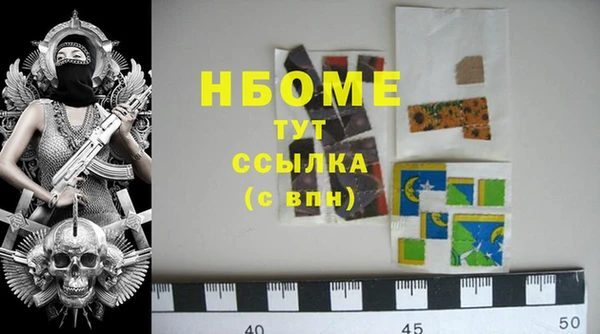 дурь Нязепетровск