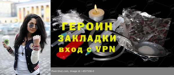бутират Няндома