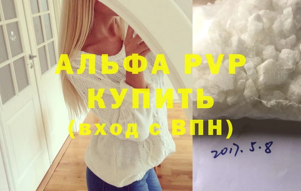 дурь Нязепетровск