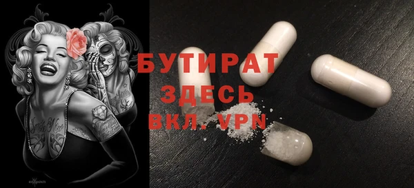 дурь Нязепетровск