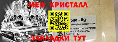 бошки Заволжье
