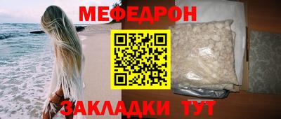 кокаин премиум Жуковский