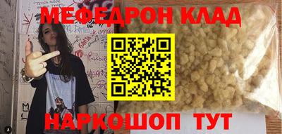 кокаин премиум Жуковский