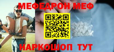 ALPHA PVP Волжский