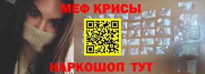 кокаин премиум Жуковский