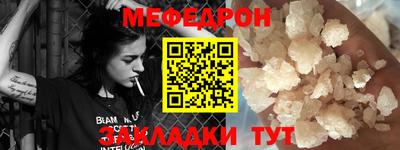 ALPHA PVP Заводоуковск