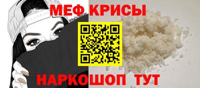 а пвп мука Волгодонск