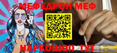 ALPHA PVP Волжский