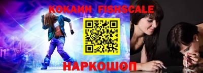 ALPHA PVP Волжский