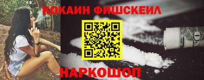 ALPHA PVP Заводоуковск